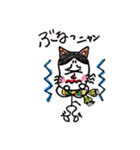 おかめキャットの日常 vol.3（個別スタンプ：5）