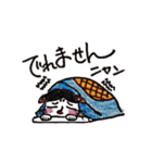 おかめキャットの日常 vol.3（個別スタンプ：8）