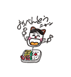 おかめキャットの日常 vol.3（個別スタンプ：11）