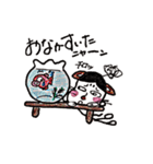 おかめキャットの日常 vol.3（個別スタンプ：12）