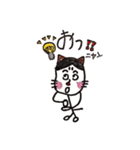 おかめキャットの日常 vol.3（個別スタンプ：13）