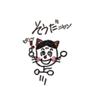 おかめキャットの日常 vol.3（個別スタンプ：14）