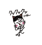 おかめキャットの日常 vol.3（個別スタンプ：16）