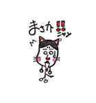 おかめキャットの日常 vol.3（個別スタンプ：21）