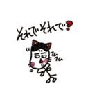 おかめキャットの日常 vol.3（個別スタンプ：23）