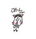 おかめキャットの日常 vol.3（個別スタンプ：28）