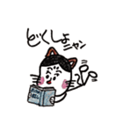 おかめキャットの日常 vol.3（個別スタンプ：34）