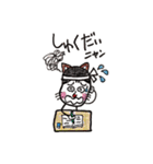 おかめキャットの日常 vol.3（個別スタンプ：36）