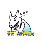 Daejun,The Wolf Boy（個別スタンプ：3）