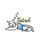 Daejun,The Wolf Boy（個別スタンプ：18）