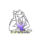 Daejun,The Wolf Boy（個別スタンプ：23）