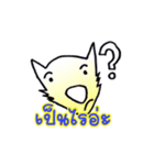 Daejun,The Wolf Boy（個別スタンプ：37）