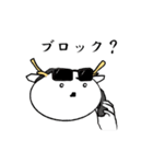 ドヤ顔ばんちゃん（個別スタンプ：4）