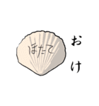 ドヤ顔ばんちゃん（個別スタンプ：21）