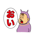 ピントンと、（個別スタンプ：1）