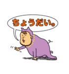 ピントンと、（個別スタンプ：2）