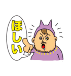 ピントンと、（個別スタンプ：3）