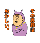ピントンと、（個別スタンプ：4）