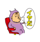 ピントンと、（個別スタンプ：5）