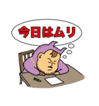 ピントンと、（個別スタンプ：6）