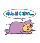 ピントンと、（個別スタンプ：7）