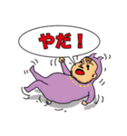 ピントンと、（個別スタンプ：10）