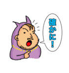 ピントンと、（個別スタンプ：16）