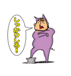 ピントンと、（個別スタンプ：17）