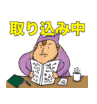 ピントンと、（個別スタンプ：37）