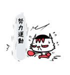 HATER CAT is good（個別スタンプ：9）