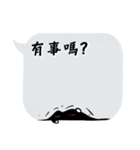 HATER CAT is good（個別スタンプ：13）