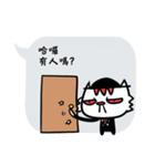 HATER CAT is good（個別スタンプ：14）