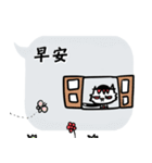 HATER CAT is good（個別スタンプ：15）