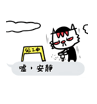 HATER CAT is good（個別スタンプ：17）