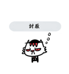 HATER CAT is good（個別スタンプ：20）