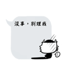 HATER CAT is good（個別スタンプ：23）