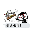 HATER CAT is good（個別スタンプ：27）