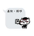 HATER CAT is good（個別スタンプ：28）