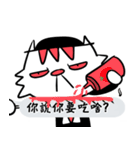 HATER CAT is good（個別スタンプ：33）