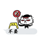 HATER CAT is good（個別スタンプ：37）