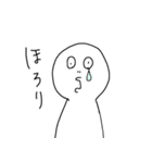これぞ・あっこれぞ（個別スタンプ：20）