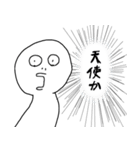 これぞ・あっこれぞ（個別スタンプ：21）