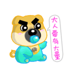 Silly Diary-The puppy version（個別スタンプ：1）