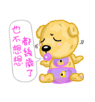 Silly Diary-The puppy version（個別スタンプ：2）