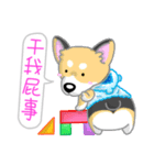 Silly Diary-The puppy version（個別スタンプ：3）