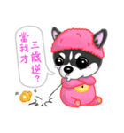 Silly Diary-The puppy version（個別スタンプ：4）