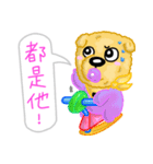 Silly Diary-The puppy version（個別スタンプ：8）