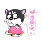 Silly Diary-The puppy version（個別スタンプ：17）