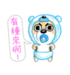 Silly Diary-The puppy version（個別スタンプ：18）