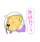 Silly Diary-The puppy version（個別スタンプ：20）